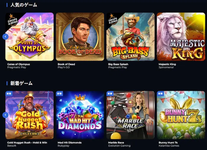CryptoRoyal Casino ゲーム