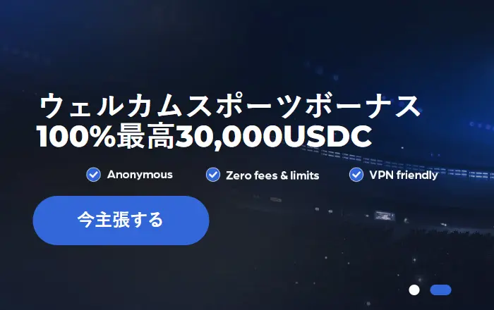 CryptoRoyal Casino bonus